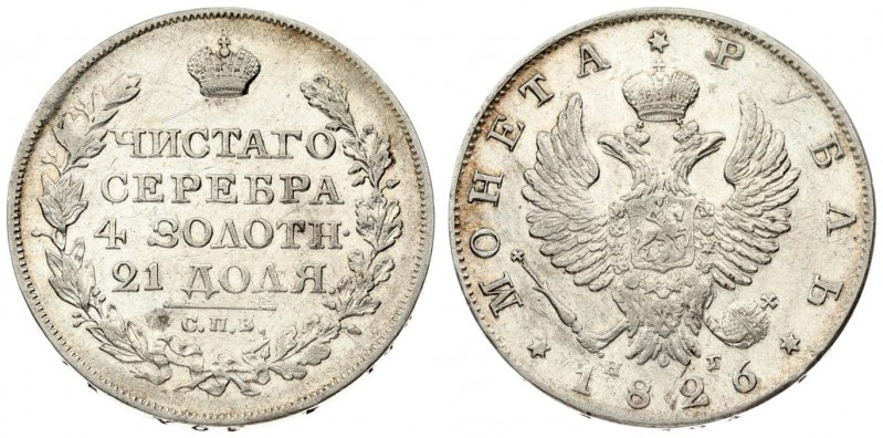 Russia 1 Rouble 1826 СПБ НГ St. Petersburg. Nicholas I (1826-1855). Averse: Crow...