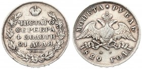 Russia 1 Rouble 1829 СПБ НГ St. Petersburg. Nicholas I (1826-1855). Averse: Crowned double imperial eagle. Reverse: Crown above inscription and value ...