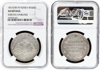 Russia 1 Rouble 1831 СПБ НГ St. Petersburg. Nicholas I (1826-1855). Averse: Crowned double imperial eagle. Reverse: Crown above inscription and value ...