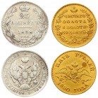 Russia 25 Kopecks 1838 СПБ-НГ & 5 Roubles 1830 СПБ-ПД (COPY) Nicholas I (1826-1855). Averse: Eagle. Reverse: Crown above value and date within wreath....