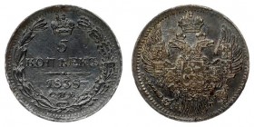 Russia 5 Kopecks 1838 СПБ НГ St. Petersburg. Nicholas I (1826-1855). Averse: Crowned double imperial eagle. Reverse: Crown above value and date within...