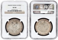 Russia 1 Rouble 1844 MW Warsaw. Nicholas I (1826-1855). Averse: Crowned double-headed Imperial eagle with orb and scepter. Reverse: Crowned date and v...