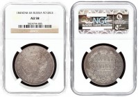 Russia 1 Rouble 1845 СПБ-КБ St. Petersburg. Nicholas I (1826-1855). Averse: Crowned double-headed Imperial eagle. Reverse: Date and value in wreath. S...