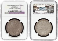 Russia 1 Rouble 1849 СПБ-ПА St. Petersburg. Nicholas I (1826-1855). Averse: Crowned double-headed Imperial eagle. Reverse: Date and value in wreath. S...
