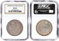 Russia 1 Rouble 1849 СПБ HI St. Petresburg. Nicholas I (1826-1855). Av .: Two-headed Russian eagle under the tsarist crown. At the bottom initials H I...