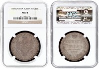 Russia 1 Rouble 1850 СПБ-ПА St. Petersburg. Nicholas I (1826-1855). Averse: Crowned double-headed Imperial eagle. Reverse: Date and value in wreath. S...
