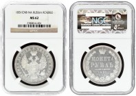 Russia 1 Rouble 1851 СПБ ПА St. Petersburg. Nicholas I (1826-1855). Av.: Imperial double-headed eagle. Rev.: Legend within wreath. St. George without ...