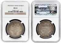 Russia 1 Rouble 1853 СПБ HI St. Petersburg. Nicholas I (1826-1855). Av.: Crowned double-headed Imperial eagle. Rv.: Date and value in wreath. Letters ...