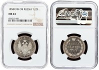 Russia 1 Poltina 1858 СПБ ФБ St. Petersburg. Alexander II (1854-1881). Averse: Crowned double imperial. Reverse: Crown above value and date within wre...