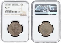 Russia 1 Poltina 1858 СПБ ФБ St. Petersburg. Alexander II (1854-1881). Averse: Crowned double imperial. Reverse: Crown above value and date within wre...