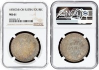 Russia 1 Rouble 1858СПБ ФБ St. Petersburg. Alexander II (1854-1881). Averse: Crowned double imperial eagle. Reverse: Crown above value and date within...