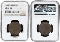 Russia 2 Kopecks 1858 ЕМ Ekaterinburg. Alexander II (1854-1881). Averse: Crowned double imperial eagle. Reverse: Value; date within wreath. Copper. Ed...