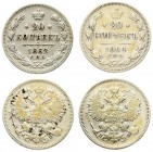 Russia 20 Kopecks 1862 СПБ-МИ & 1864 СПБ-НФ St. Petersburg. Alexander II (1854-1881). Averse: Eagle redesigned ribbons on crown. Reverse: Crown above ...