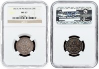Russia 20 Kopecks 1863 СПБ АБ St. Petersburg. Alexander II (1854-1881). Averse: Eagle redesigned ribbons on crown. Reverse: Crown above date and value...