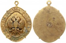 Russia Badge 1864 (Official mark) "Justice of the Peace". Russian Empire; late 19th - early 20th centuries Unknown workshop. Bronze gilding: 138.08 g....
