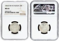 Russia 20 Kopecks 1866 СПБ-НФ St. Petersburg. Alexander II (1854-1881). Averse: Eagle redesigned ribbons on crown. Reverse: Crown above date and value...