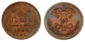 Russia 1/2 Kopeck 1899 СПБ St. Petersburg. Nicholas II (1894-1917). Averse: Crowned monogram above sprays. Reverse: Value and date. Copper. Edge ribbe...