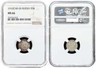 Russia 5 Kopecks 1910 СПБ ЭБ St. Petersburg. Nicholas II (1894-1917). Averse: Eagle redesigned ribbons on crown. Reverse: Crown above date and value w...