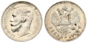 Russia 1 Rouble 1912 (ЭБ) St. Petersburg. Nicholas II (1894-1917). Averse: Head left. Reverse: Crowned double-headed imperial eagle ribbons on crown. ...