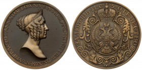 Russia Medal (1980) for love and fatherland Anna Pavlovna Russia; wife of king Willem II. Bronze. Weight 81.98 gr. Diameter 59 mm.