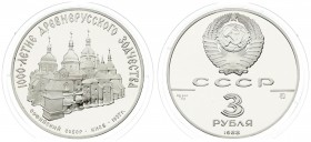Russia 3 Roubles 1988 (m) 1000th Anniversary of Russian Architecture. Averse: National arms with CCCP and value below. Reverse: Cathedral of St. Sophi...