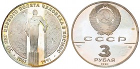 Russia 3 Roubles 1991 (L). 30 years of the first manned space flight. Averse: National arms with CCCP and value below. Reverse: Yuri Gagarin Monument....