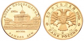 Russia 50 Roubles 1992. Averse: Double-headed eagle. Reverse: Moscow's Pashkov Palace. Gold. Y 354