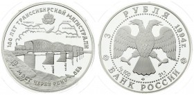 Russia 3 Roubles 1994 Trans-Siberian railway. Averse: Double-headed eagle. Reverse: Bridge train and map. Silver. Y 389. With capsule