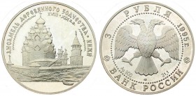 Russia 3 Roubles 1995. Averse: Double-headed eagle. Reverse: Kizhi Church on Onega Lake. Silver. Y 459. With capsule