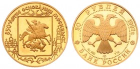 Russia 50 Roubles 1997 850th Anniversary - Moscow. Averse: Double-headed eagle. Reverse: Shield flanked by designs. Gold. Y 555