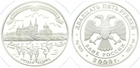 Russia 25 Roubles 2009. Averse: Two-headed eagle. Reverse: St. Nikolas Monastary; Staraya Ladoga. Silver. Y 1187