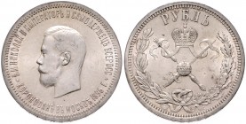 NICHOLAS II (1894 - 1917)&nbsp;
1 Rouble, 1896, 20,06g, Petrohrad. Dav. 294&nbsp;

EF | EF