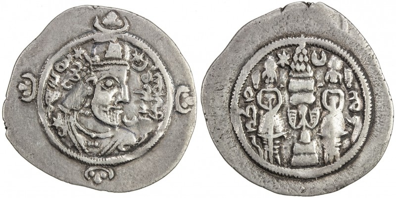 SASANIAN KINGDOM: Vistahm, 591-597, AR drachm (4.02g), APR (Abarshahr, = Nishapu...