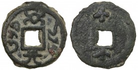 PAIKEND: Anonymous, ca. 640-710, AE cash (2.07g), Zeno-20199, Bukhara tamgha at top, Chinese yuan below, and Sogdian text to left & right // cross abo...