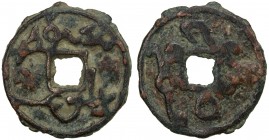 SAMARKAND: Shishpir, ca. 630-645, AE cash (3.70g), Smirnova-48 ff, cf. Zeno-6875, ruler's name & MLKA in Sogdian // Samarkand & local tamghas, excelle...