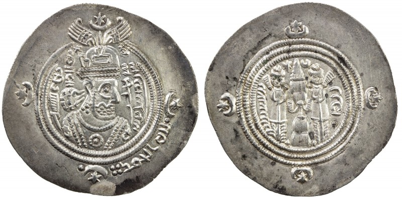 ARAB-SASANIAN: 'Umar b. 'Ubayd Allah, 686-691, AR drachm (4.00g), ST (Istakhr), ...