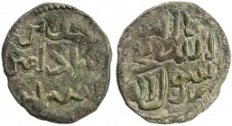 SICILIAN REBELLION: Muhammad b. 'Abbad, 1219-1222, BI dirham (0.83g), A-A747, Tarascio-146, ICV-887 (this coin illustrated), claiming to be caliph, wi...