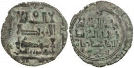 QARAKHANID: Ibrahim b. Nasr, as independent ruler, 1040-1068, BI dirham (4.04g), Akhsikath, AH455, A-3328, Kochnev-896 (listed only at possible mint f...