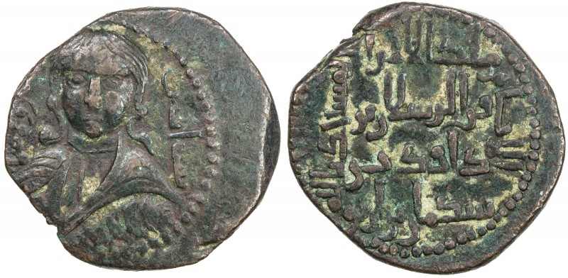 ARTUQIDS OF AMID & KAYFA: Fakhr al-Din Qara Arslan, 1144-1174, AE dirham (7.99g)...