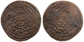 GREAT MONGOLS: Anonymous, AE dirham (6.36g), Bukhara, AH660, A-A1979.2, Arabic sikka / bukhara in obverse center, the Chinese name of the city, bu-hua...