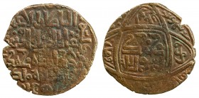 ILKHAN: Uljaytu, 1304-1316, AE 'adliya (3.96g), Shiraz, AH7xx, A-2190N, superb calligraphy both sides, with the reverse design formed by two intersect...