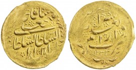 QAJAR: Fath 'Ali Shah, 1797-1834, AV toman (4.56g), Shiraz, AH1233, A-2865, with mint epithet Dar al-'Ilm, some weakness by the rim, EF, ex Dabestani ...