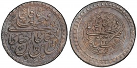 QAJAR: Fath 'Ali Shah, 1797-1834, AR ¼ riyal, A-2882A, KM-685, presentation issue struck with collar and hand-cut reeded edge, a boldly struck and lov...