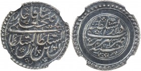 QAJAR: Fath 'Ali Shah, 1797-1834, AR ¼ riyal, Tabriz, AH1225, A-2882A, KM-685, special presentation issue, with oblique reeding, lovely iridescent ton...
