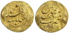 QAJAR: Muhammad Shah, 1837-1848, AV toman (3.43g), Mashhad Muqaddas, AH1261, A-2903, uneven surfaces, VF, ex Dabestani Collection. 

Estimate: USD 1...