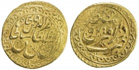 QAJAR: Nasir al-Din Shah, 1848-1896, AV toman (3.41g), Qazwin, AH1269, A-2921, "9" of date retrograde, VF, ex Dabestani Collection. 

Estimate: USD ...