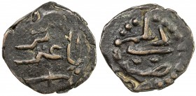 CIVIC COPPER: AE falus (4.66g), Daylam, ND, A-D3226, Arabic ya 'azîz above sword // mint name, fabulous strike, choice EF, RRR. This appears to be the...