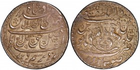 AWADH: Nasir-ud-Din Haidar, 1827-1837, AR ½ rupee, Lucknow, AH1247 year 5, KM-203, a lovely well struck high quality example! PCGS graded AU55.

Est...