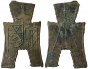 WARRING STATES: State of Zhao, 350-250 BC, AE spade money (5.42g), H-3.183, flat-handle square-foot spade type, an yang in archaic script, VF, ex Dr. ...