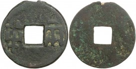 WARRING STATES: State of Qin, AE cash (6.82g), H-7.2, ban liang with legend reversed as 'liang ban', Fine.

Estimate: USD 100 - 150